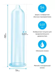 Презервативы ON natural feeling (3 шт)