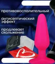 Увлажняющий интимный гель SIBIRSKIY, с экстрактом клевера, 400 мл