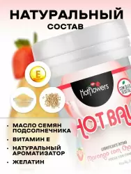 Лубрикант в виде двух шариков Hot Flowers Aromatic Hot Ball, масляная основа, клубника в шампанском, 6 грамм