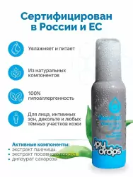 Интимный крем Joydrops Genital Bleaching Whitening, отбеливающий эффект интимных зон, 100 мл