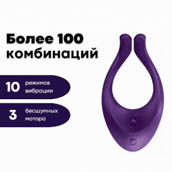 Перезаряжаемый вибратор для пар Satisfyer Endless Love (фиолетовый)