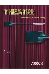 Кожаный стек 44 см TOYFA Theatre – черный