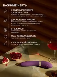 Элегантный вибратор Lelo Elise 2, 8 режимов, силикон, фиолетовый