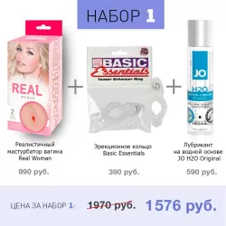 Подарочный набор для мужчин - маленький 