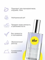 Премиум смазка pjur INFINITY, на силиконовой основе, в стеклянном флаконе, 50 мл