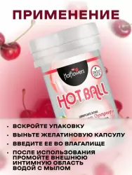Лубрикант в виде двух шариков Hot Flowers Aromatic Hot Ball, масляная основа, красные ягоды, 6 грамм