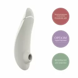 Вакуумный клиторальный стимулятор Womanizer Premium – белый