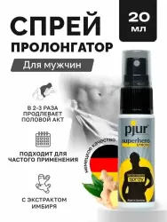 Спрей-пролонгатор pjur Superhero Strong Spray, на водной основе, с экстрактом имбиря, 20 мл