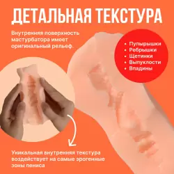 Реалистичный мастурбатор-вагина Real Woman Рыжая