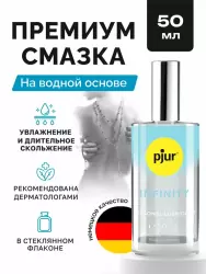 Интимная смазка pjur INFINITY на водной основе, стеклянный флакон, 50 мл