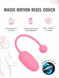 Компактный тренажер Кегеля Magic Motion Kegel Coach, диаметр 3см, розовый