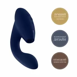 Бесконтактный стимулятор клитора Womanizer Duo Blueberry (Синий): 22 режима работы, АБС/силикон