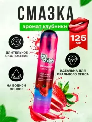 Смазка на водной основе Joydrops Strawberry, с ароматом клубники, 125 мл