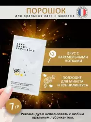 Взрывающаяся карамель YESforLOV, 7 гр