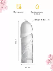 Гладкий презерватив Sagami Original 001, ультратонкий, полиуретановый, 1 шт.