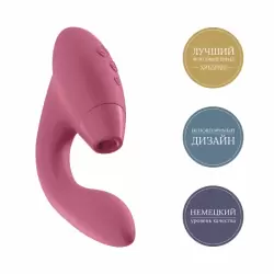 Бесконтактный стимулятор клитора Duo Raspberry (Розовый): 22 режима работы, АБС/силикон
