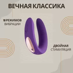 Мощный водонепроницаемый вибратор для пар Partner Plus – фиолетовый 