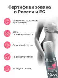 Возбуждающая смазка Joydrops Enhancement, для женщин, 50 мл