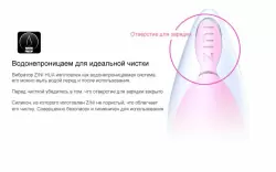 Hi Tech вибратор ZINI HUA - pink