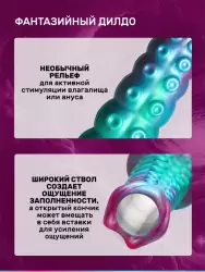 Фантазийный фаллоимитатор Creature Cocks Galactic Breeder Ovipositor, 22 см, силикон