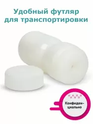 Мастурбатор с эффектом отсоса - Cozy Touch. 15 см, силикон