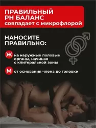 Возбуждающий лубрикант на водной основе «Джи» Easy, 75 мл