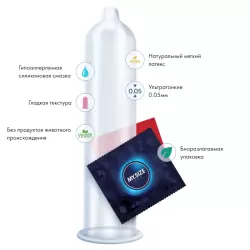 Презервативы My.Size 60 - 10 шт.