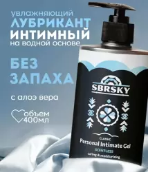 Увлажняющий интимный гель SIBIRSKIY, с экстрактом клевера, 400 мл