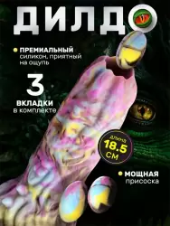 Фантазийный фаллоимитатор Creature Cocks Dragon Spawn, 18,5 см, силикон