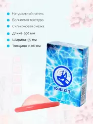 Волнистые презервативы Sagami Squeeze с зонами плотного прилегания, без накопителя, 5 шт