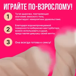 Реалистичный мастурбатор-вагина Real Woman Блондинка