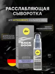 Анальная сыворотка pjur BACK DOOR Serum, 20 мл