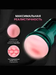 Реалистичный мастурбатор Fleshlight Pink Touch, вагина, 3 вибропули в комплекте, черный