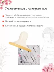 Гладкий презерватив Sagami Xtreme Superthin латексный, ультратонкий, 1 шт.