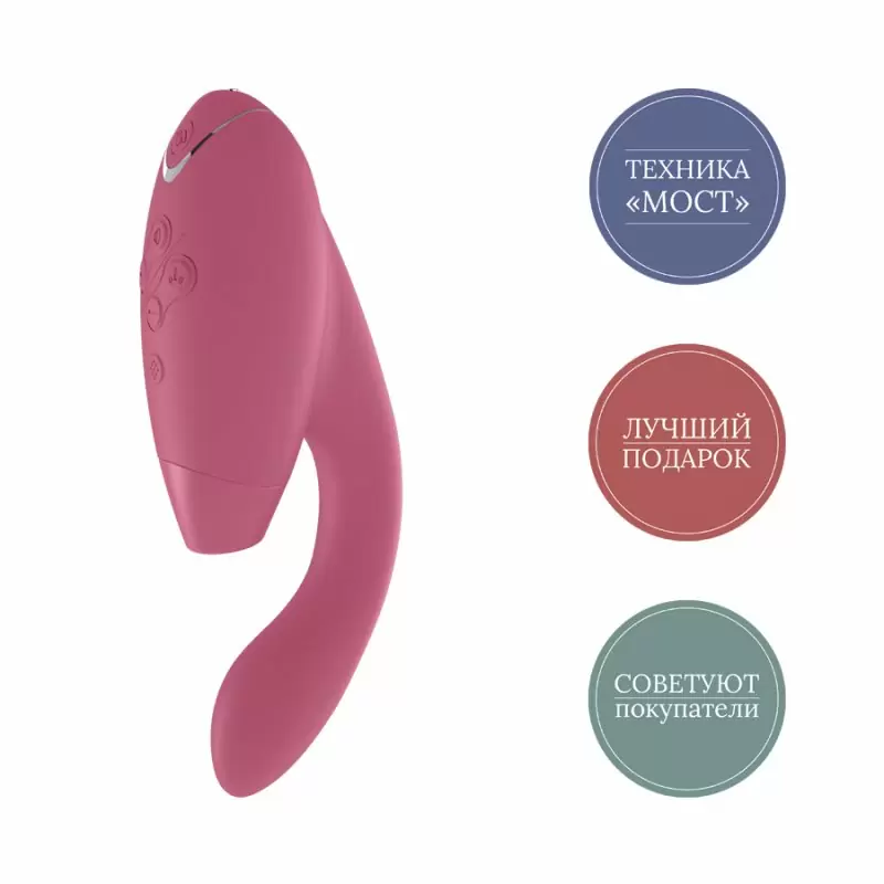 Бесконтактный стимулятор клитора Duo Raspberry (Розовый): 22 режима работы, АБС/силикон