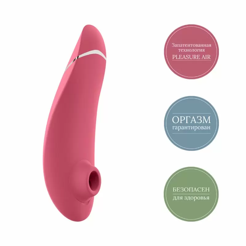 Вибратор Womanizer Premium Raspberry