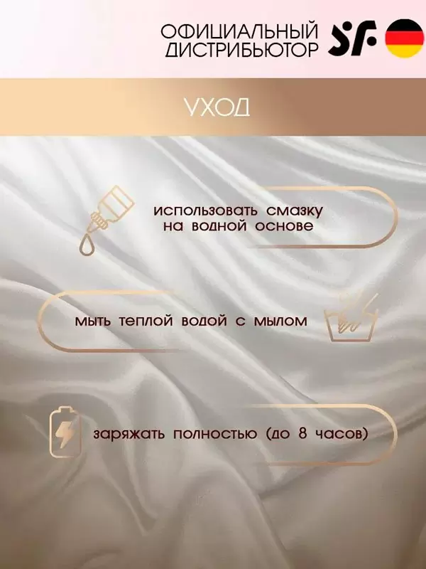 Вакуумно-волновой вибростимулятор клитора Satisfyer Cloud Dancer, технология Air Pulse, 12 режимов, мятный