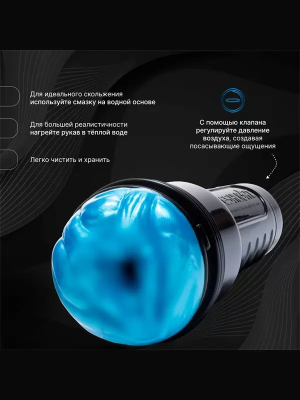 Фантазийный мастурбатор Fleshlight Freaks Alien Blue Metallic, 25 см, вагина, синий