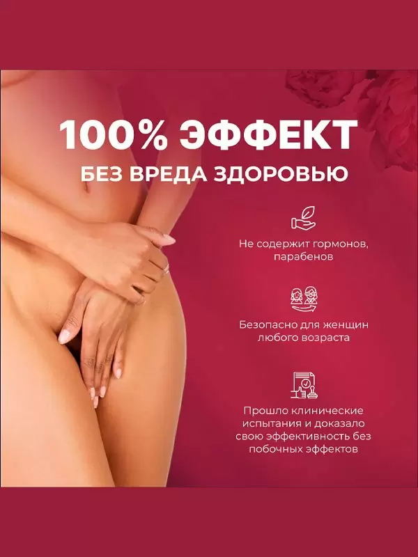 Возбуждающее масло Zestra Aphrodisiac Oils, согревающий эффект, 15 мл