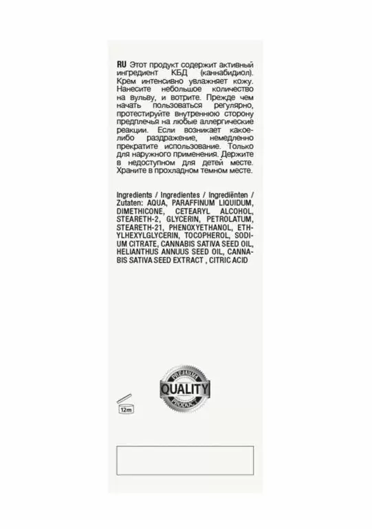 Женский крем для мастурбации Shots toys Natural CBD, увлажняющий, с добавлением каннабидиола, 50 мл