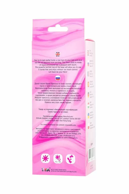 ФАЛЛОИМИТАТОР BEYOND BY TOYFA, OWEN, СИЛИКОН, РОЗОВЫЙ, 18 СМ
