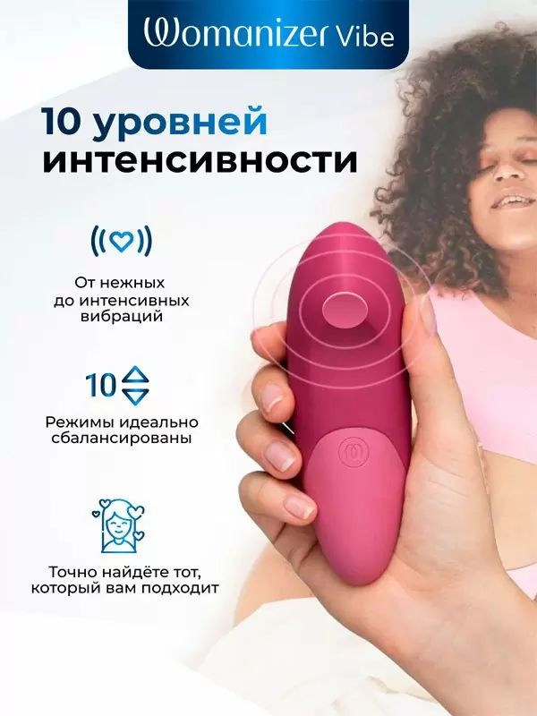 Стимулятор клитора Womanizer Vibe, 10 скоростей, технология UltraWave Vibration, цвет шалфей