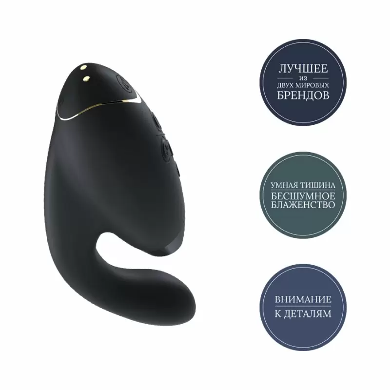 Стимулятор двойного действия Womanizer Duo с инновационной технологией Smart Silence - черный