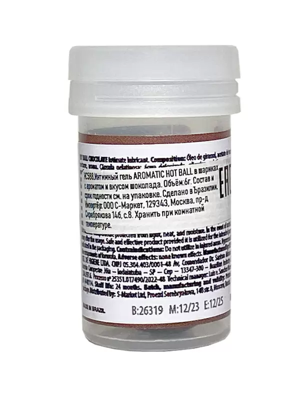 Лубрикант в виде двух шариков Hot Flowers Aromatic Hot Ball, масляная основа, шоколад, 6 грамм