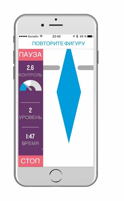 Интеллектуальный тренажер для интимных мышц с системой управления через смартфон Minna Life kGoal – голубой