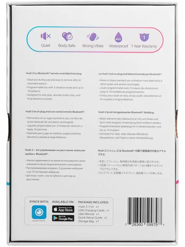 Инновационная анальная вибропробка, LOVENSE Hush 2, 13,5 см, управление через приложение, 7 режимов, размер XS, черный