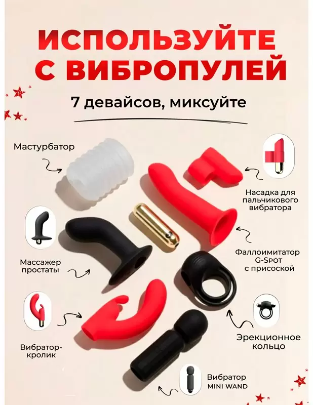 Адвент-календарь Lovehoney Couple’s Advent Calendar 2025, 24 предмета