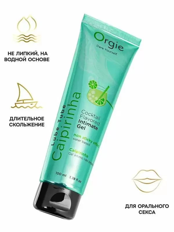 Интимный гель Orgie Lube Tube на водной основе, со вкусом кайпириньи, 100 мл
