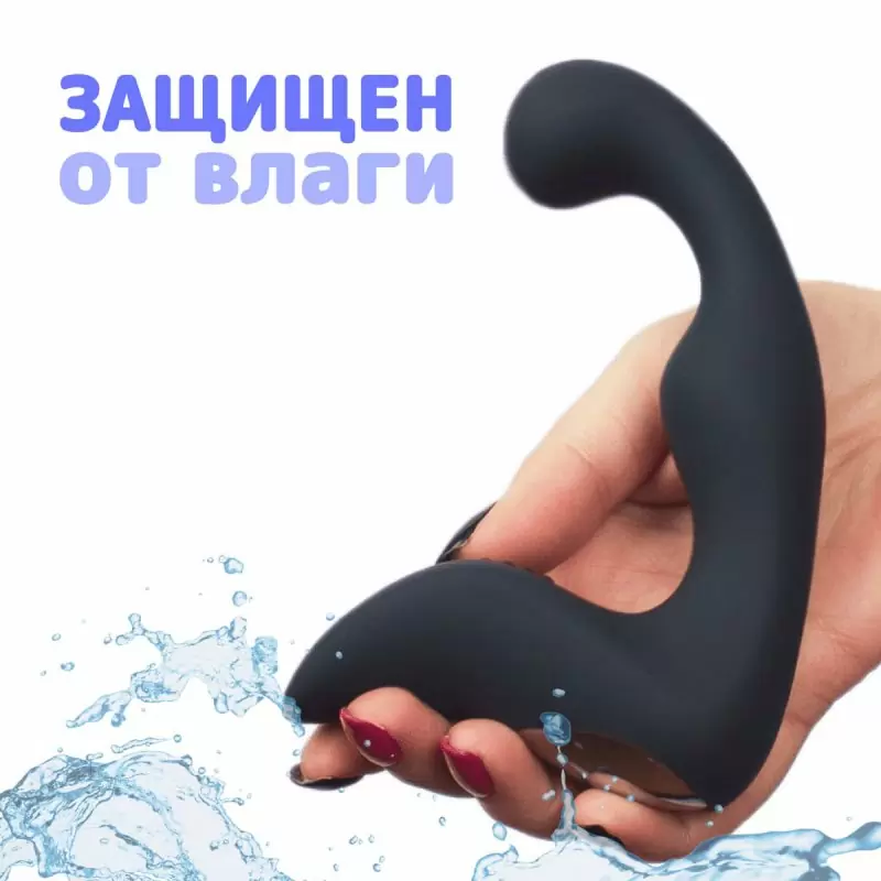 Стимулятор простаты с пультом Jay