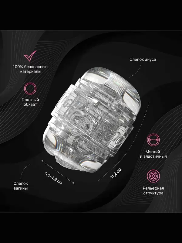 Реалистичный мастурбатор Fleshlight Quickshot Riley Reid, 11,2 см, анатомия реальной актрисы, прозрачный